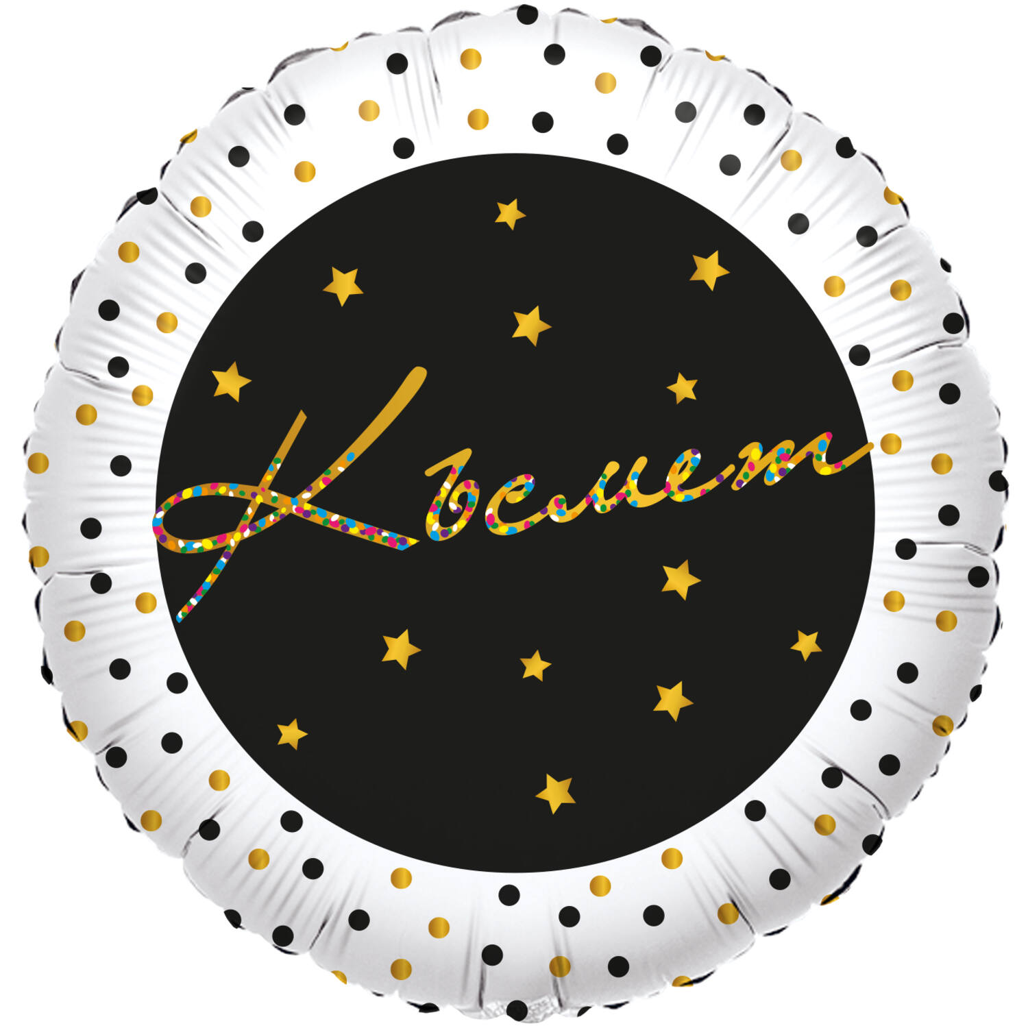 18in/45cm Kasmet - BUL