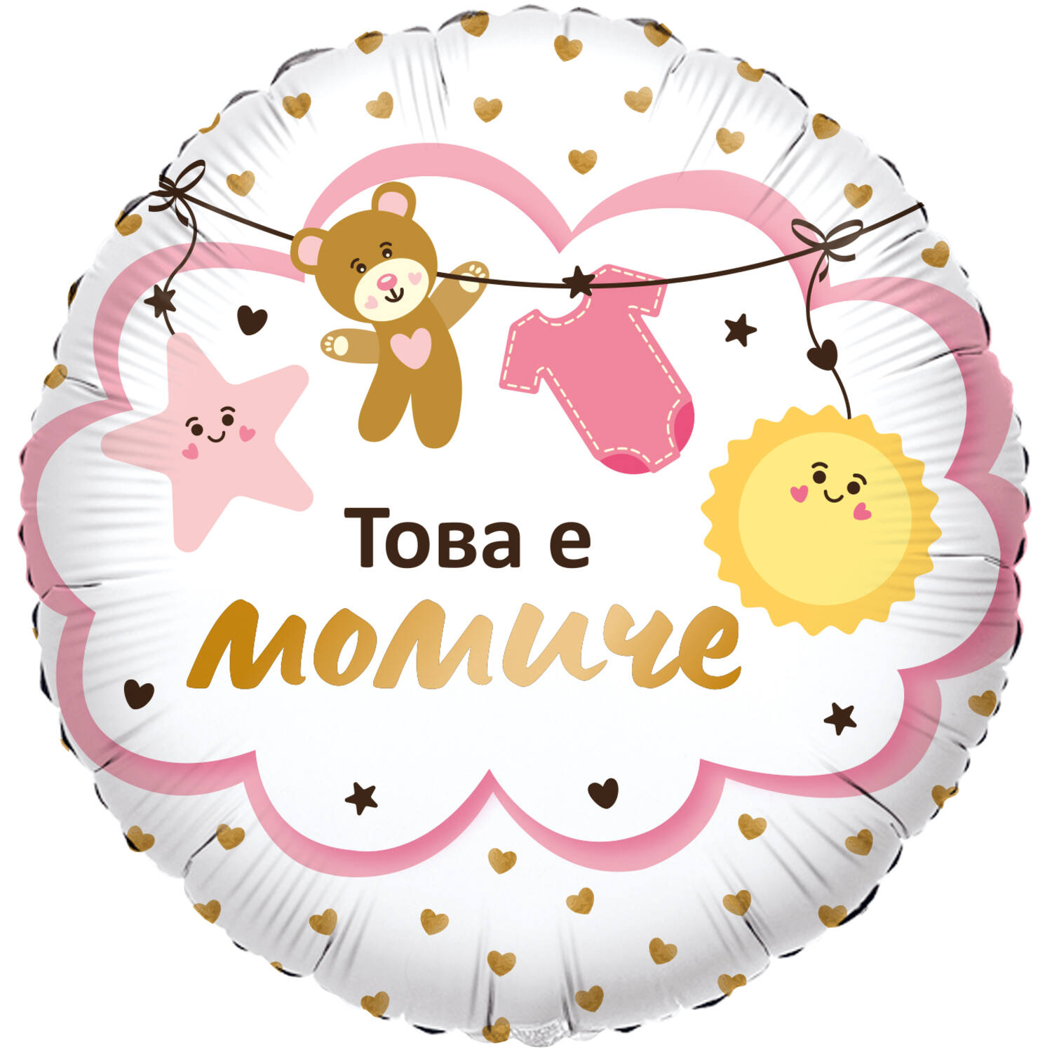 18in/45cm Tova e momiche - BUL