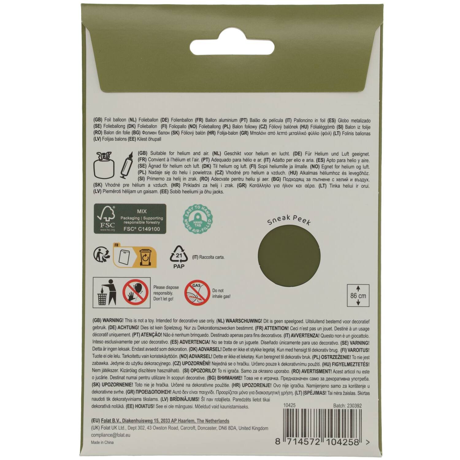 Foil balloon Number 5 - Olive Green - Ultra Matt - 86 cm