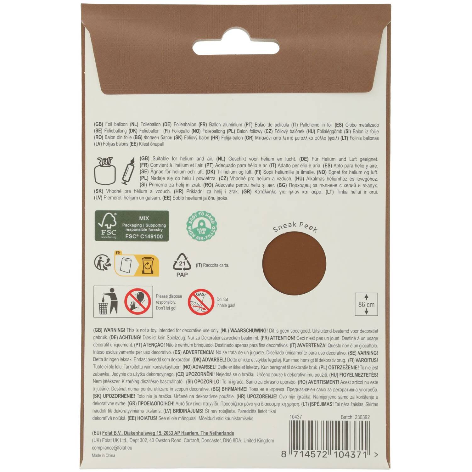 Foil balloon Number 7 - Chocolate Brown - Ultra Matt - 86 cm