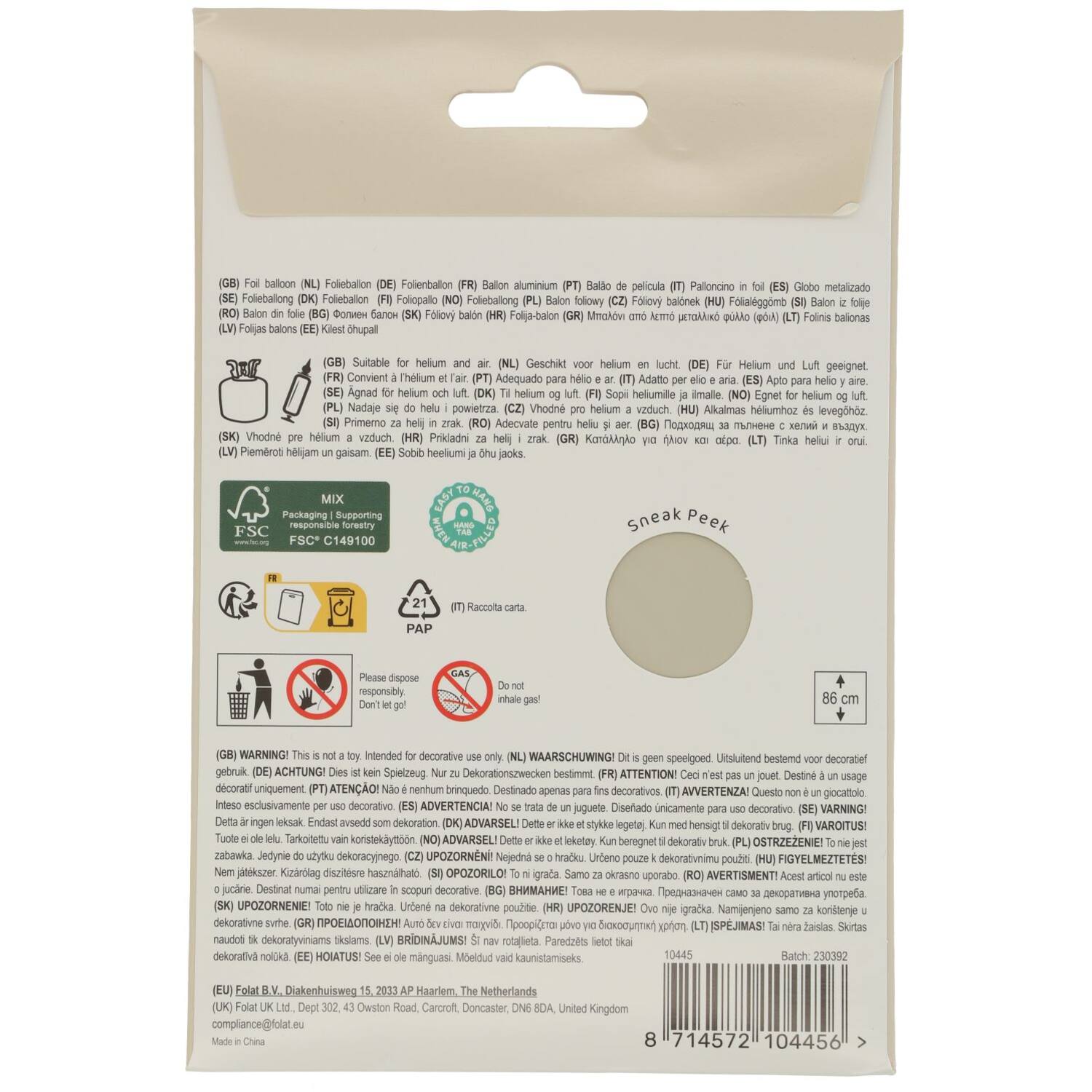 Foil balloon Number 5 - Creamy Latte - Ultra Matt - 86 cm