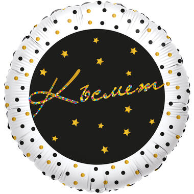18in/45cm Kasmet - BUL