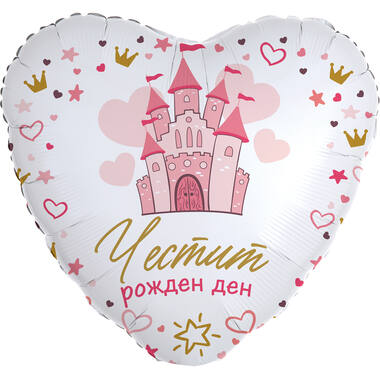 18in/45cm Heart Chestit rozhden den Printsesa - BUL