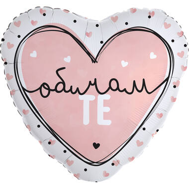 18in/45cm Heart Obicham te rosa - BUL