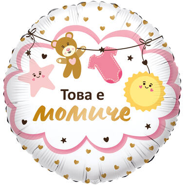 18in/45cm Tova e momiche - BUL