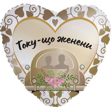 18in/45cm Heart Toku-shto zheneni - BUL