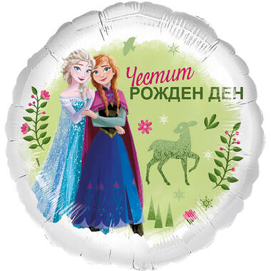 Foil Balloon - Anna & Elsa " Честит рожден ден" - Bulgarian - 45 cm