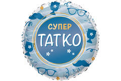 18in/45cm Super tatko - BUL