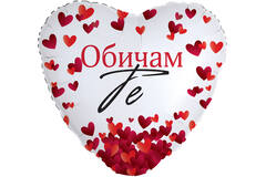 18in/45cm Heart Obicham te - BUL
