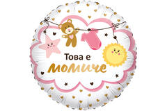 18in/45cm Tova e momiche - BUL