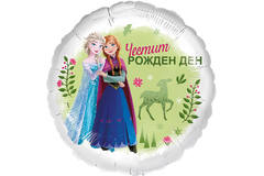 Foil Balloon - Anna & Elsa " Честит рожден ден" - Bulgarian - 45 cm