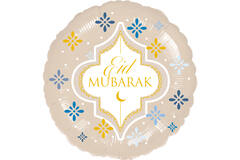 18in/45cm Eid Ramadan
