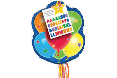 Pull Pinata Balloons Personalizable Paper / Plastic 43.8 x 53.3 x 7.6 cm